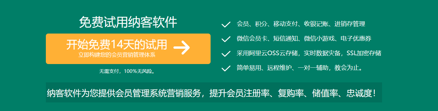 纳客伟德BV客户端