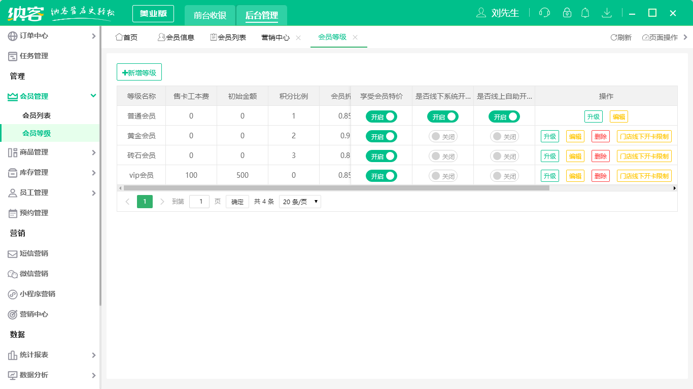 酒店伟德BV客户端2