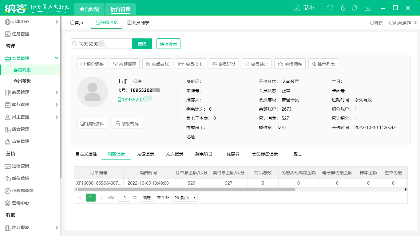 纳客伟德BV客户端