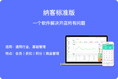 门店伟德BV客户端哪个好？1