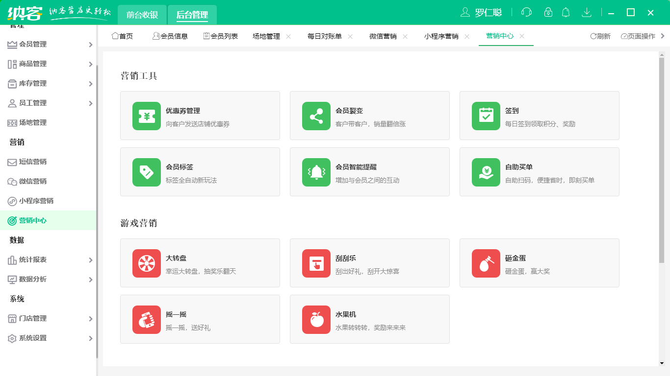 酒吧伟德BV客户端哪个好？2