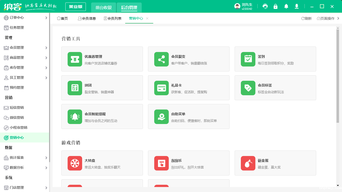 伟德BV客户端2