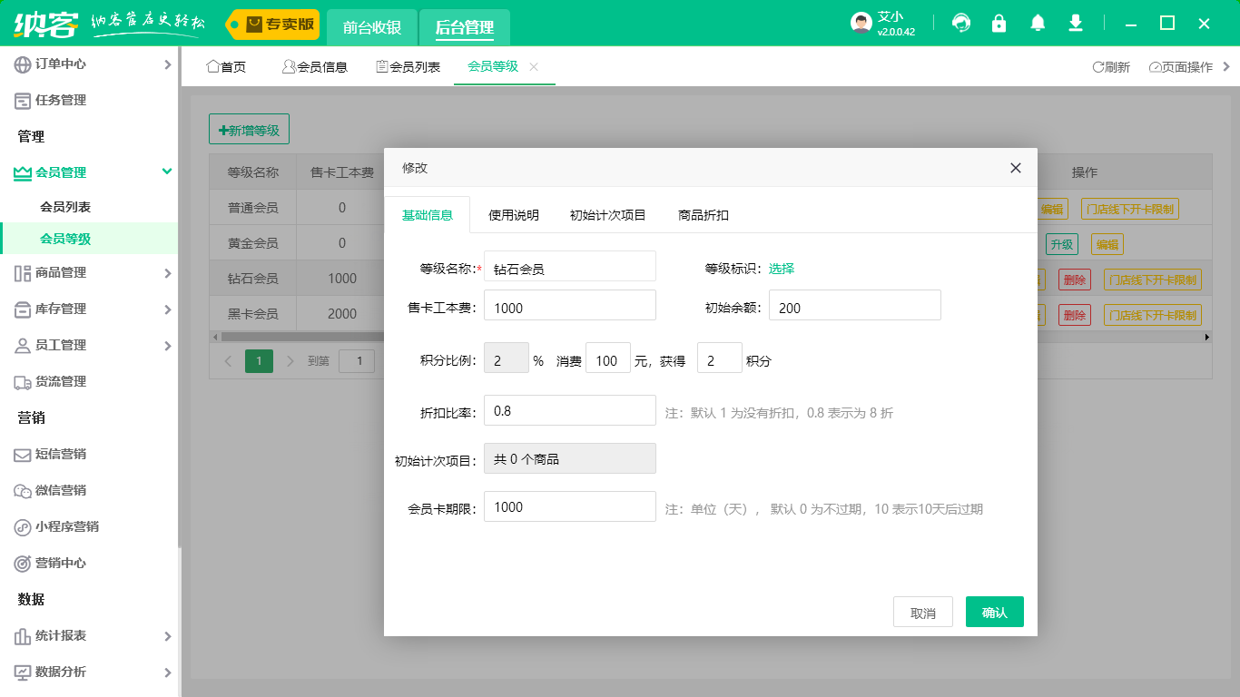 免费伟德BV客户端app1