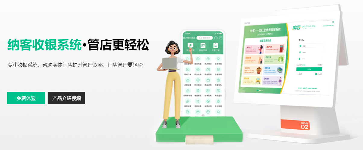 伟德BV客户端软件排名1