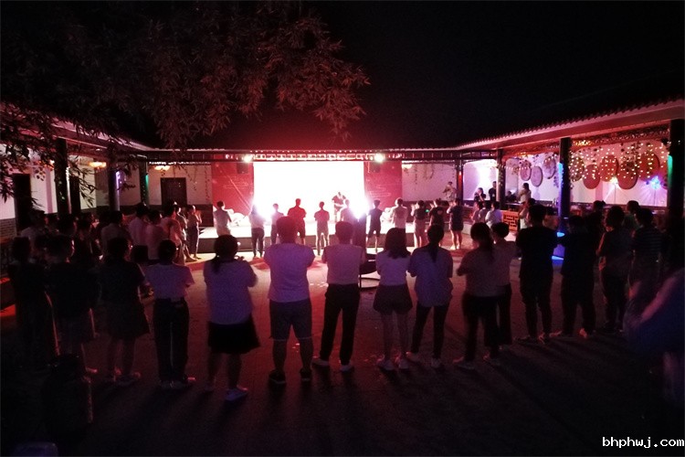 篝火晚会
