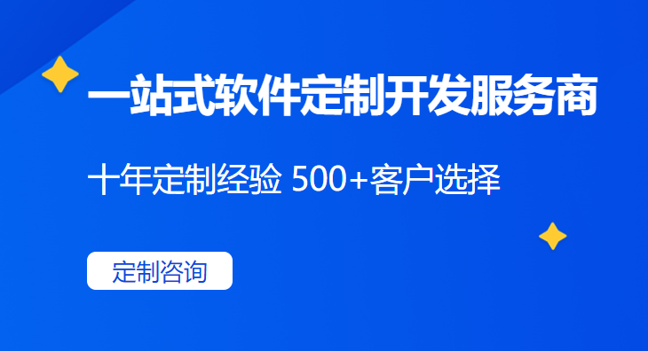伟德BV客户端定做1