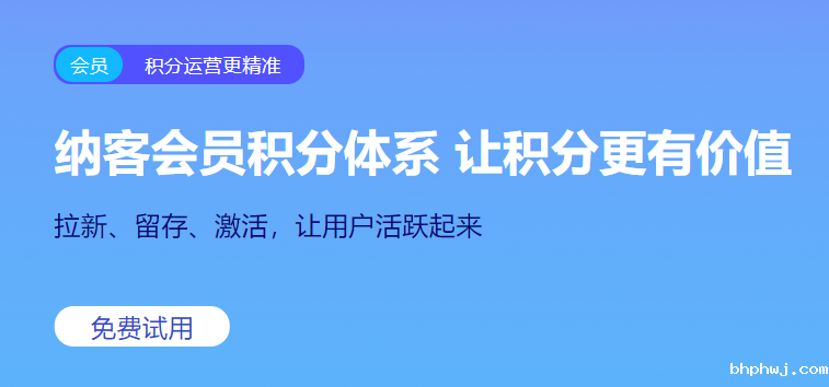家纺伟德BV客户端2