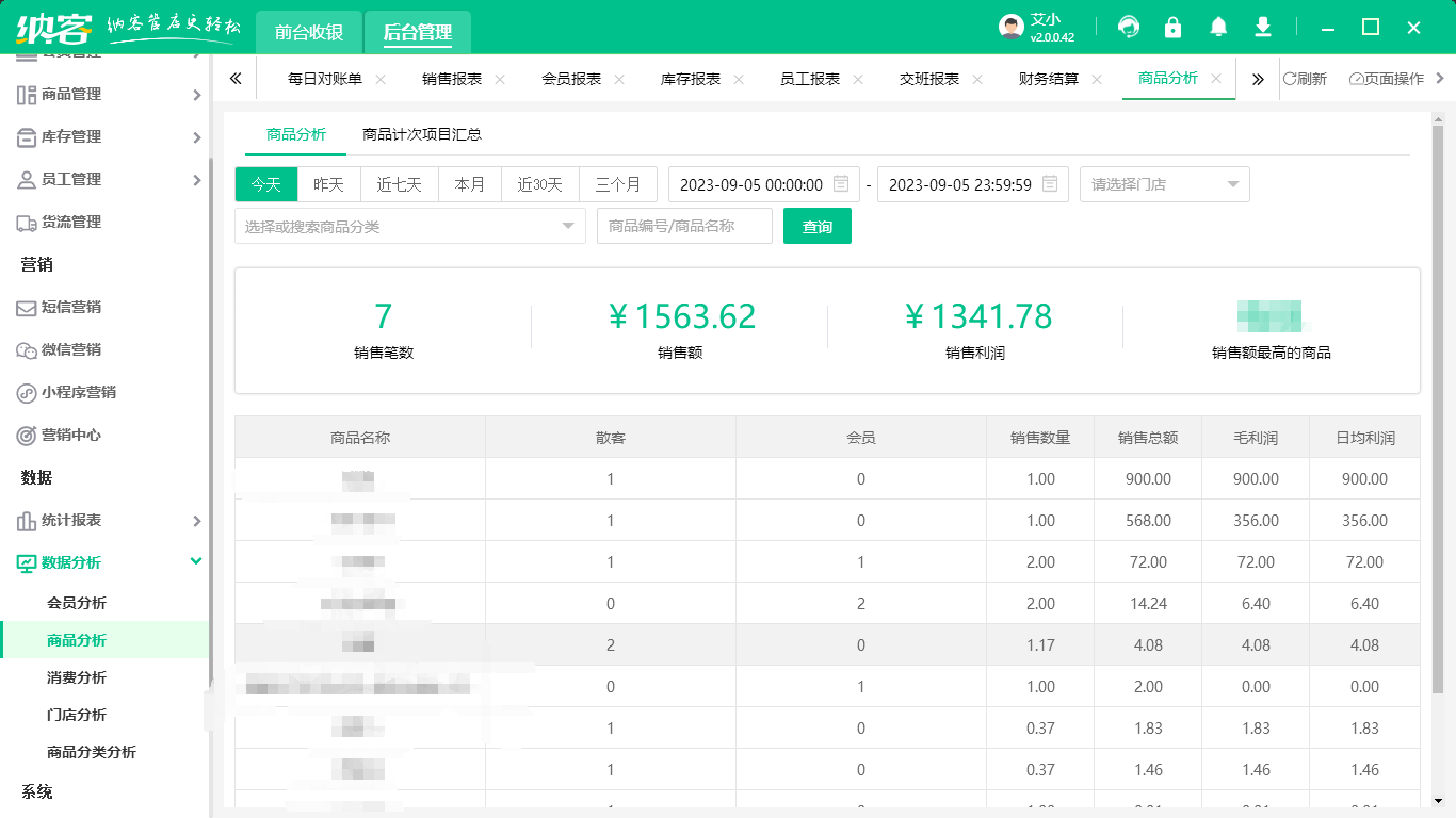 水吧伟德BV客户端2