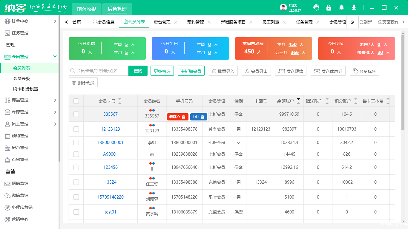 伟德BV客户端
