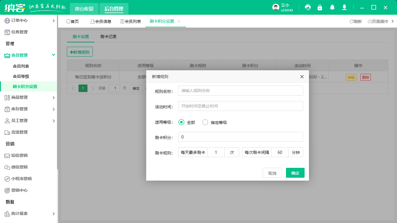 伟德BV客户端软件怎么选1