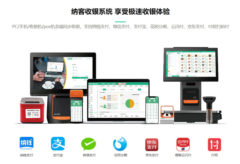 饭店伟德BV客户端哪个好1