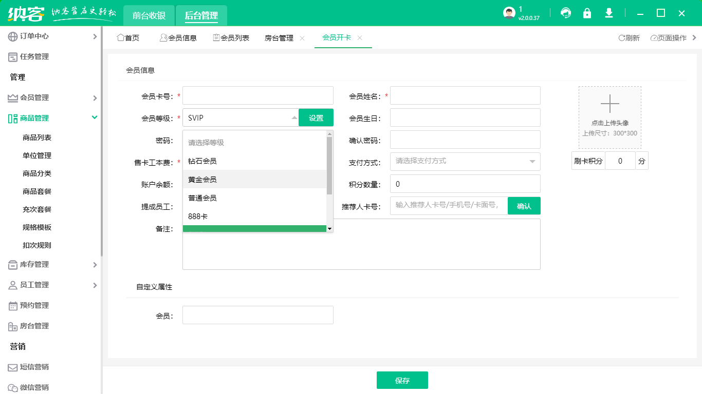 伟德BV客户端