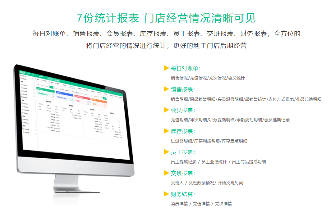 奶茶店伟德BV客户端怎么选？2