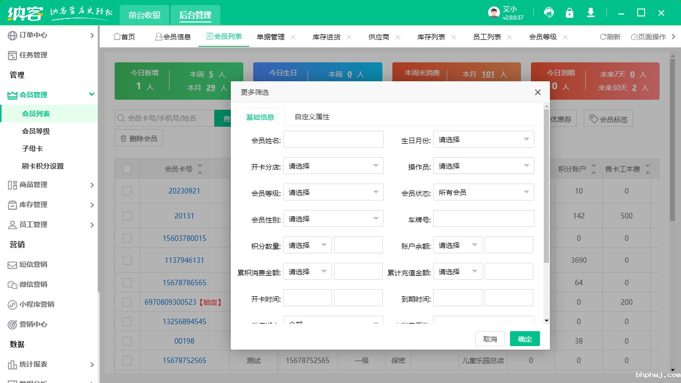 免费伟德BV客户端