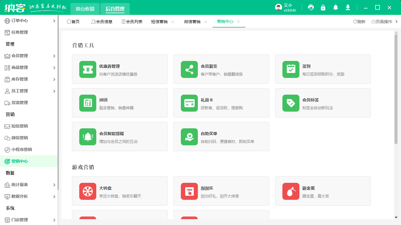 智能伟德BV客户端有哪些功能？1