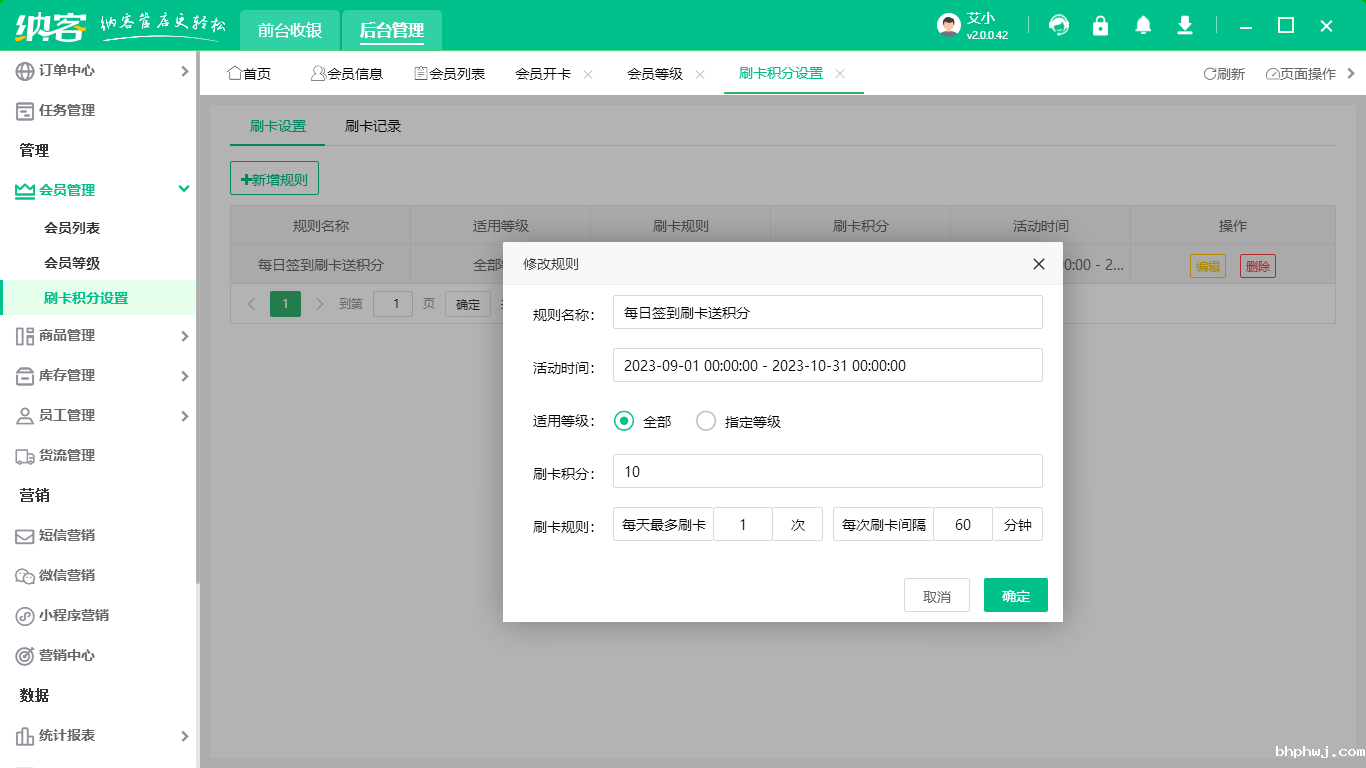 宾馆伟德BV客户端哪个好？2