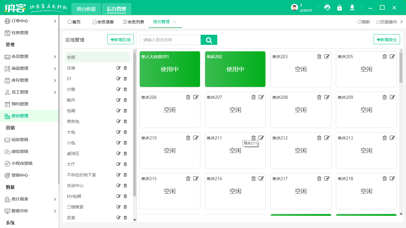 影吧伟德BV客户端