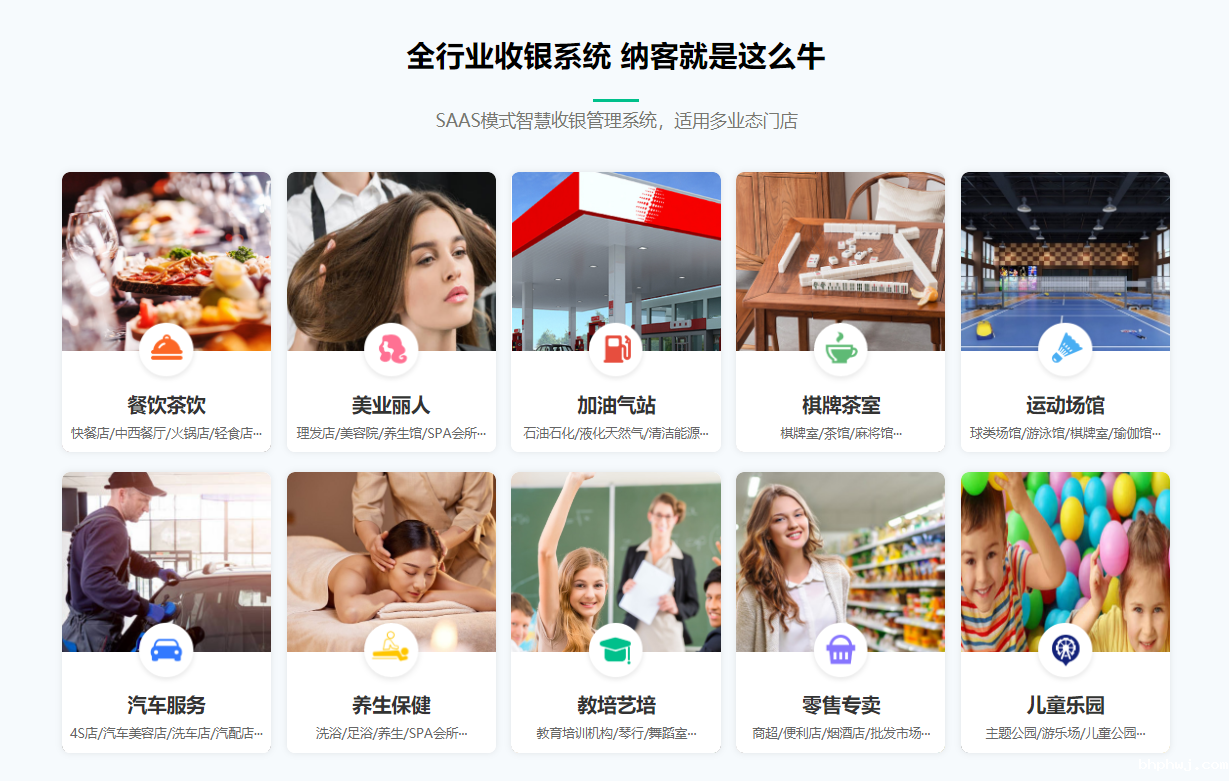 伟德BV客户端免费版app1