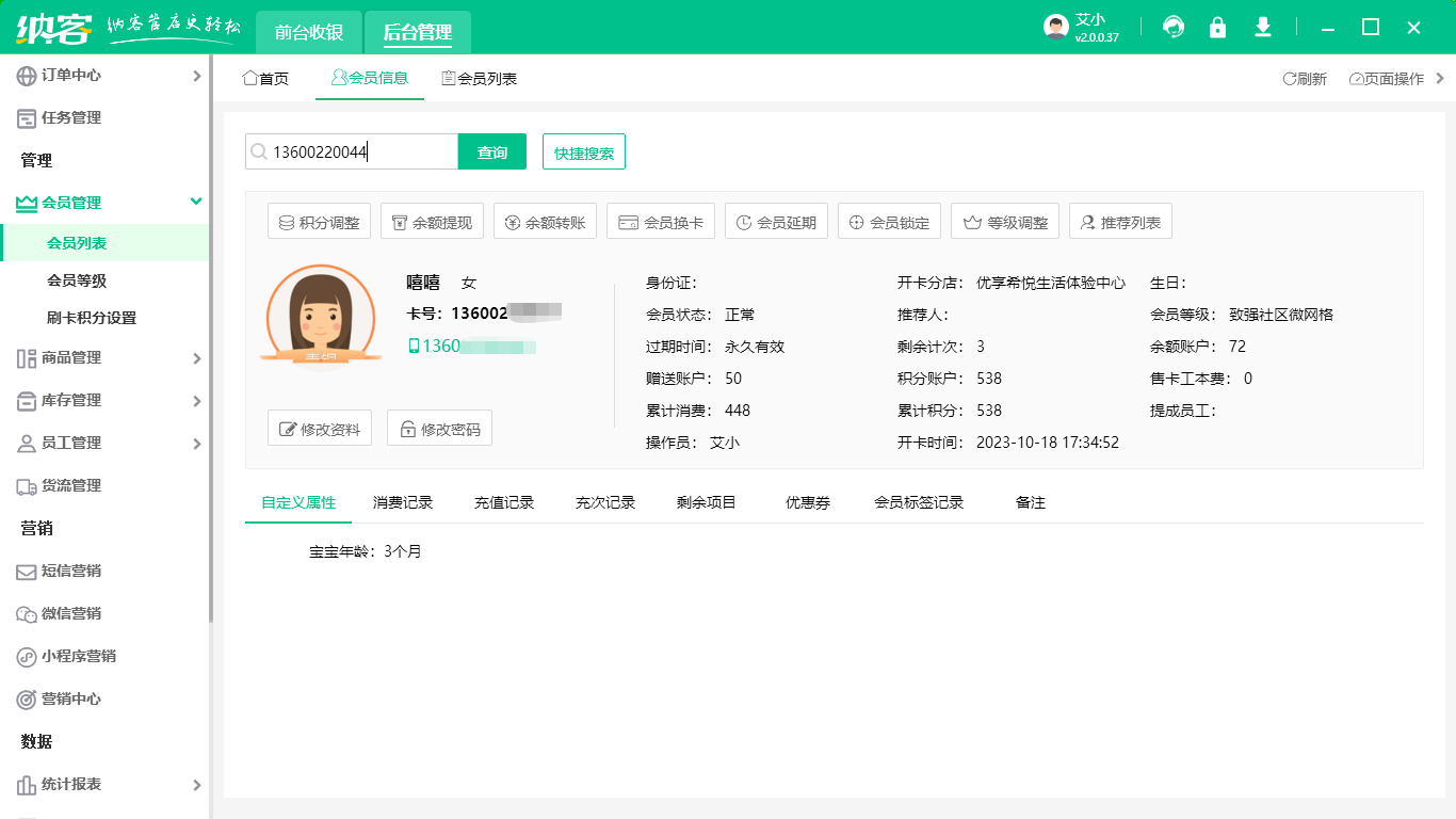 纳客伟德BV客户端