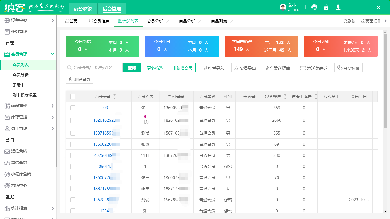 足浴店伟德BV客户端