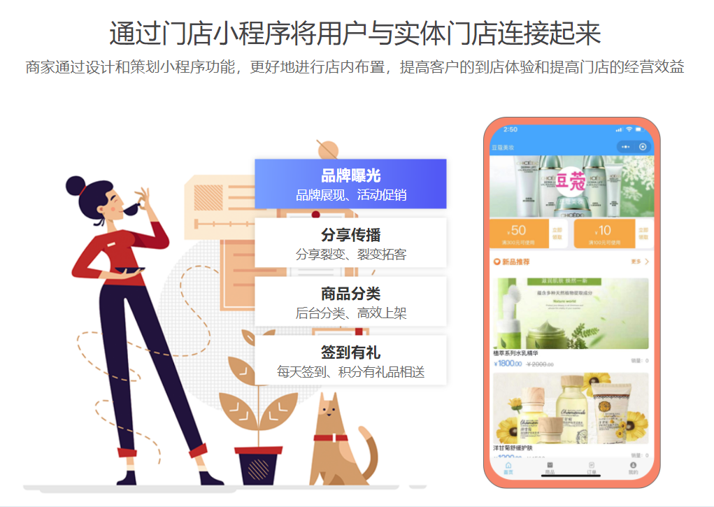 超市伟德BV客户端怎么做3
