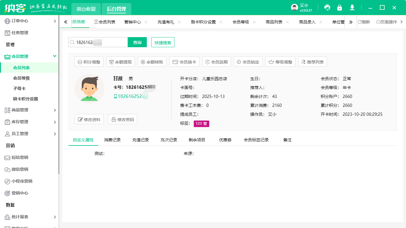 美甲店伟德BV客户端