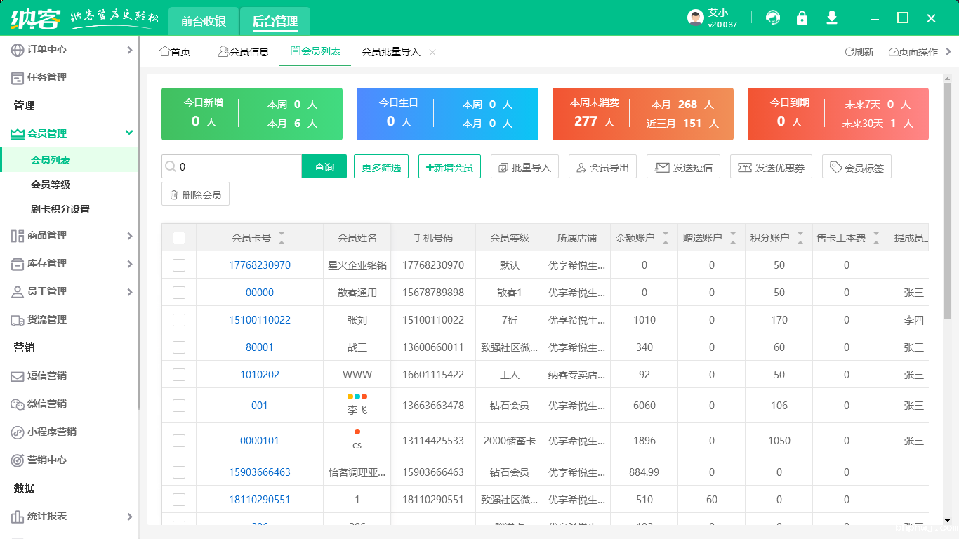伟德BV客户端