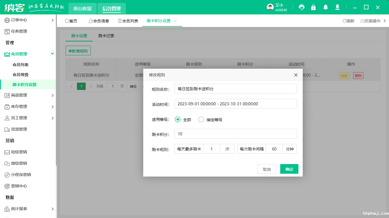伟德BV客户端哪个好2