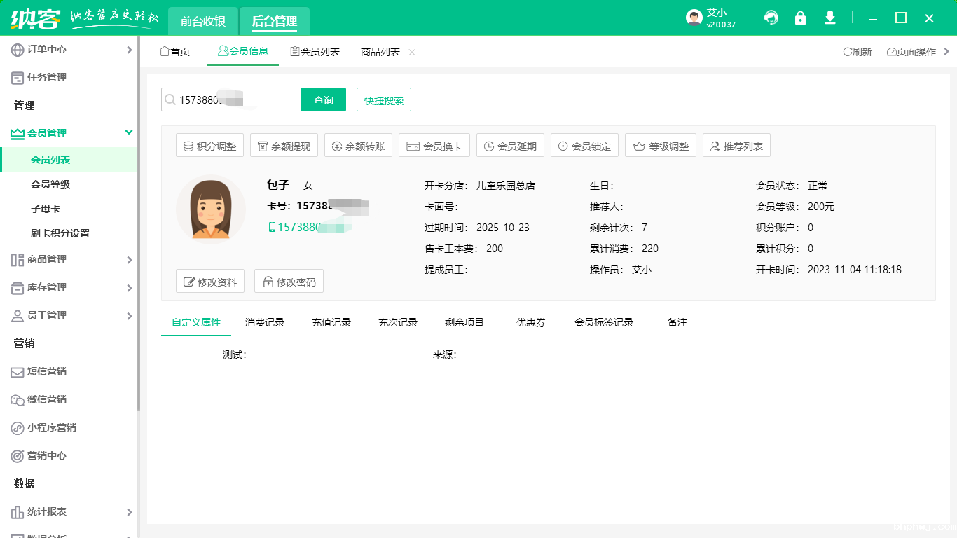 伟德BV客户端