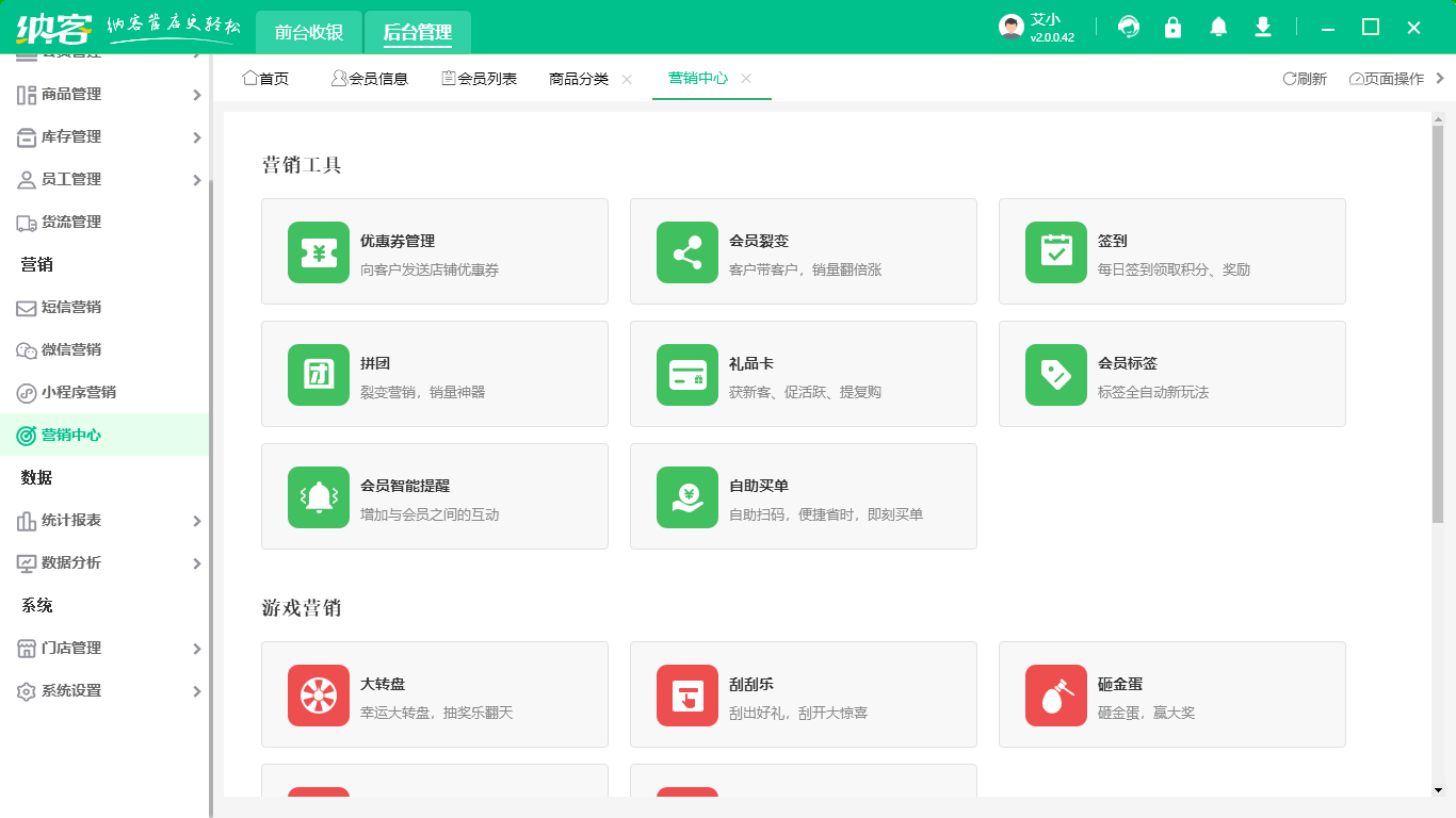 适合手机用的伟德BV客户端3