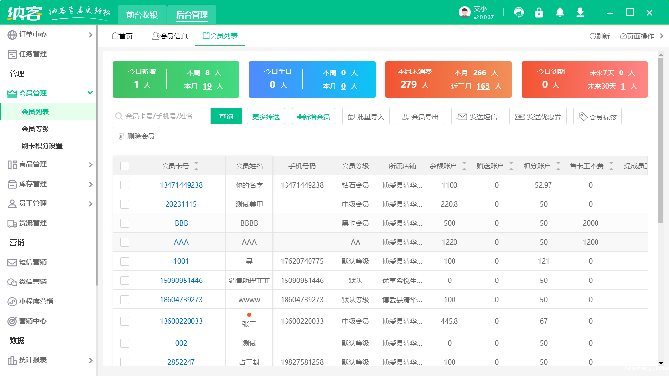 伟德BV客户端