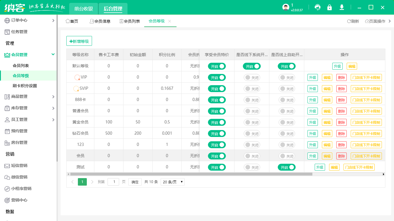 美甲伟德BV客户端