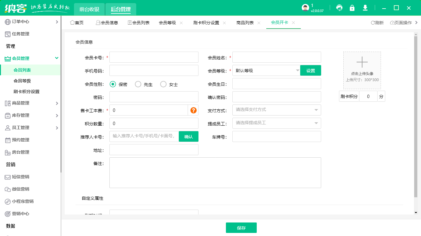 充值伟德BV客户端