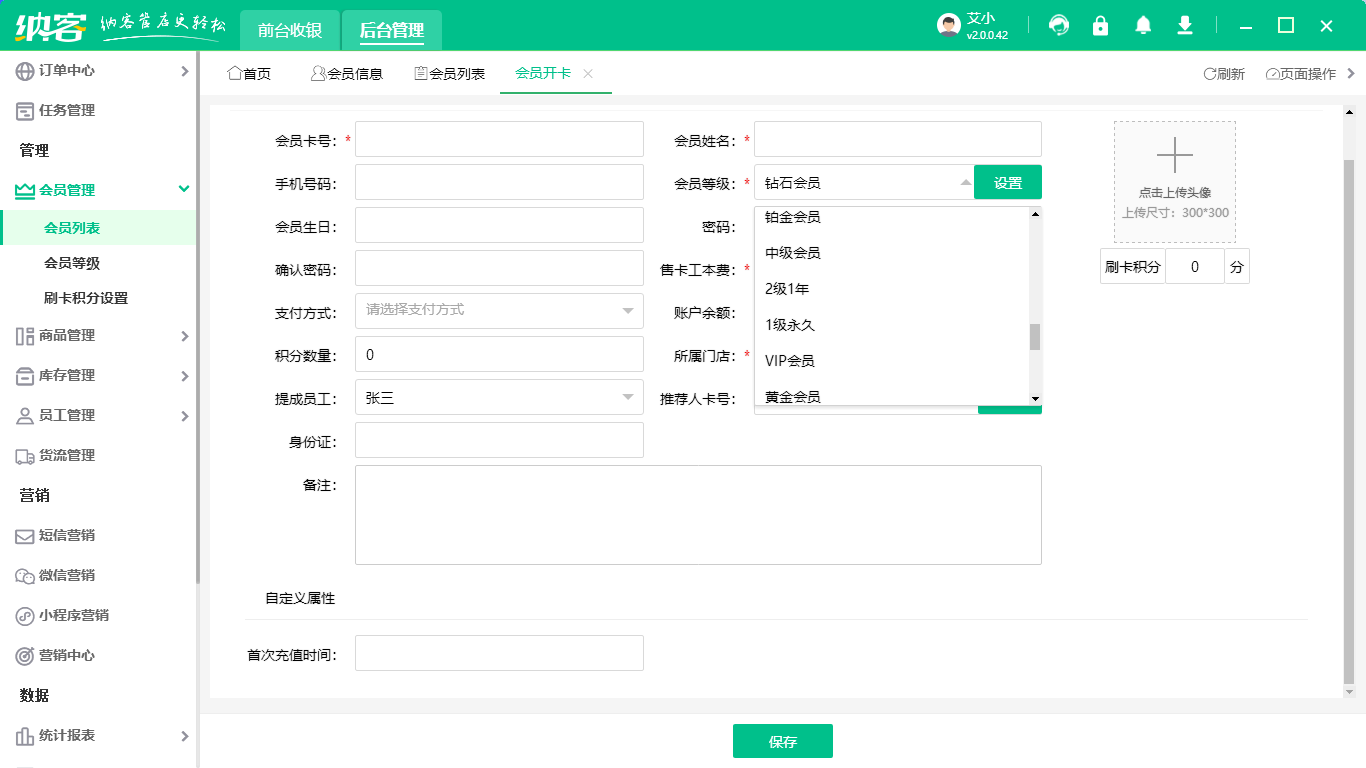 伟德BV客户端多少钱一套1