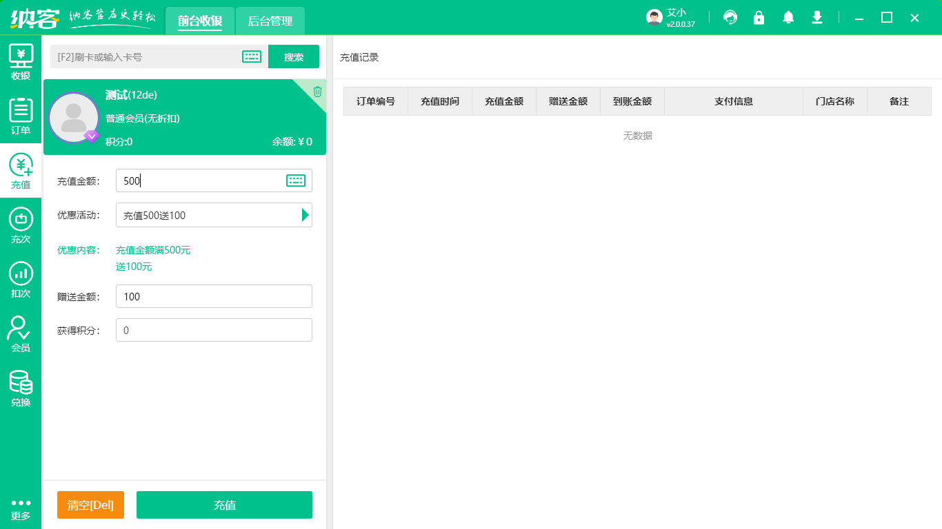 服装伟德BV客户端