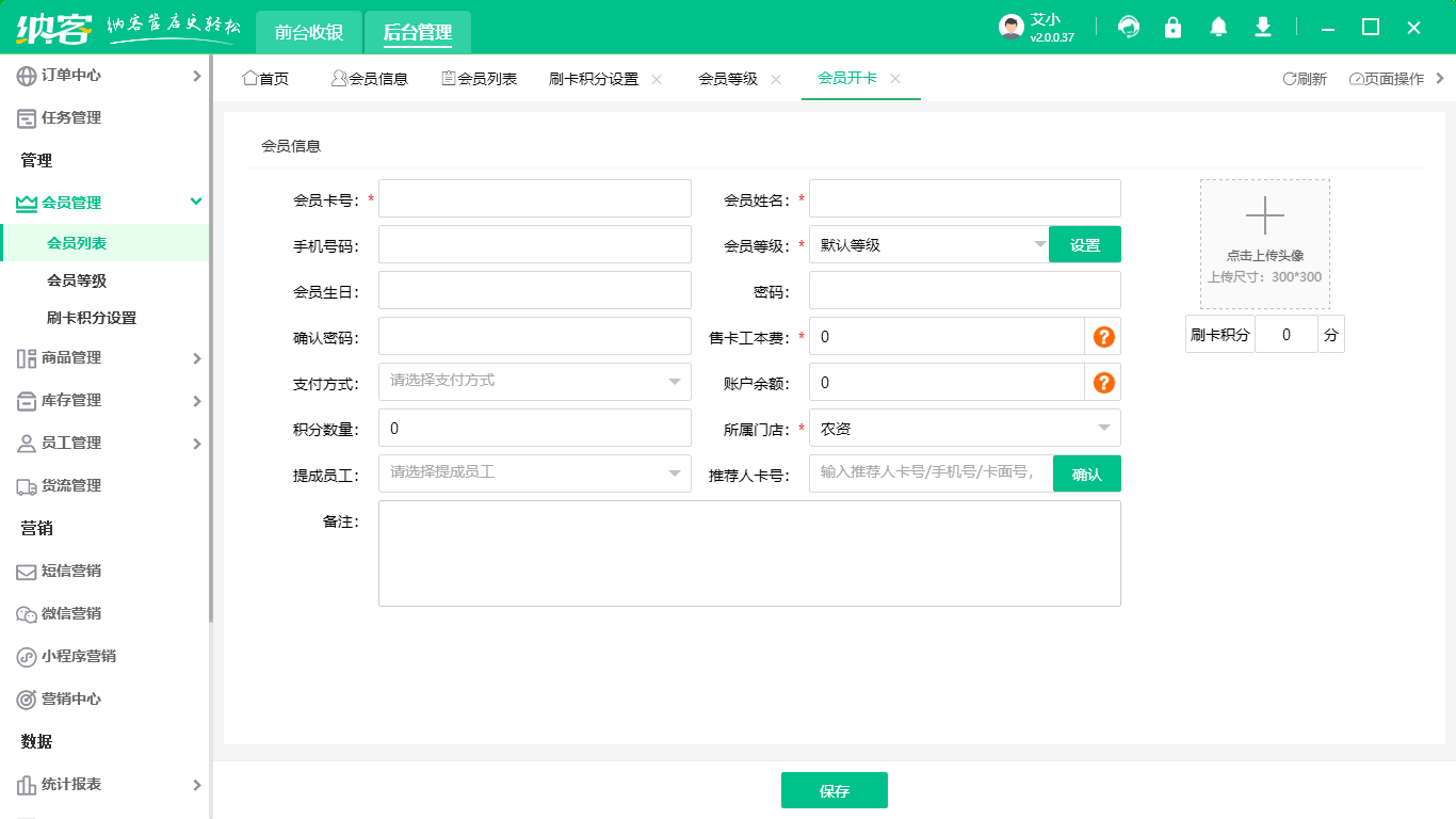 场馆伟德BV客户端