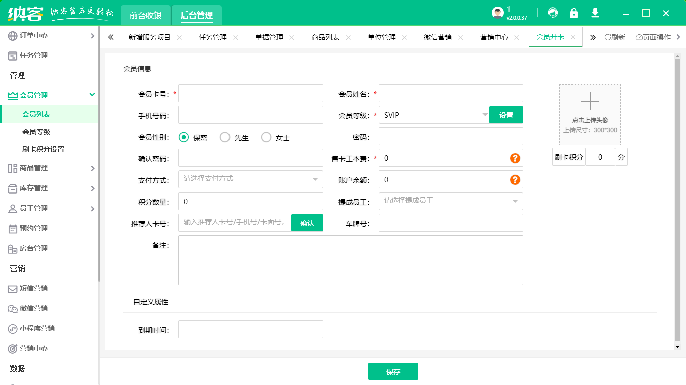 伟德BV客户端