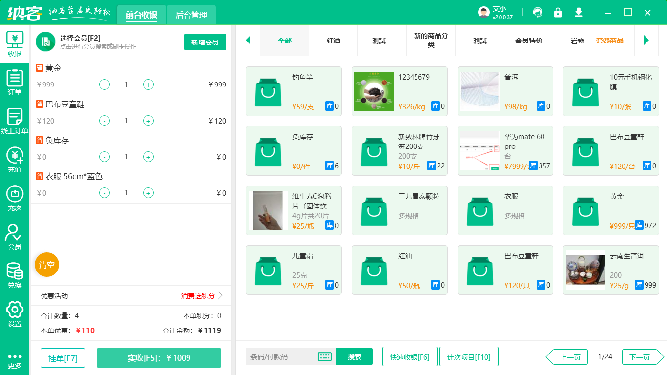 乒乓球伟德BV客户端