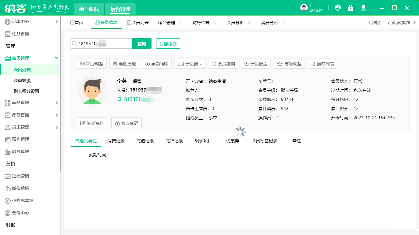 伟德BV客户端