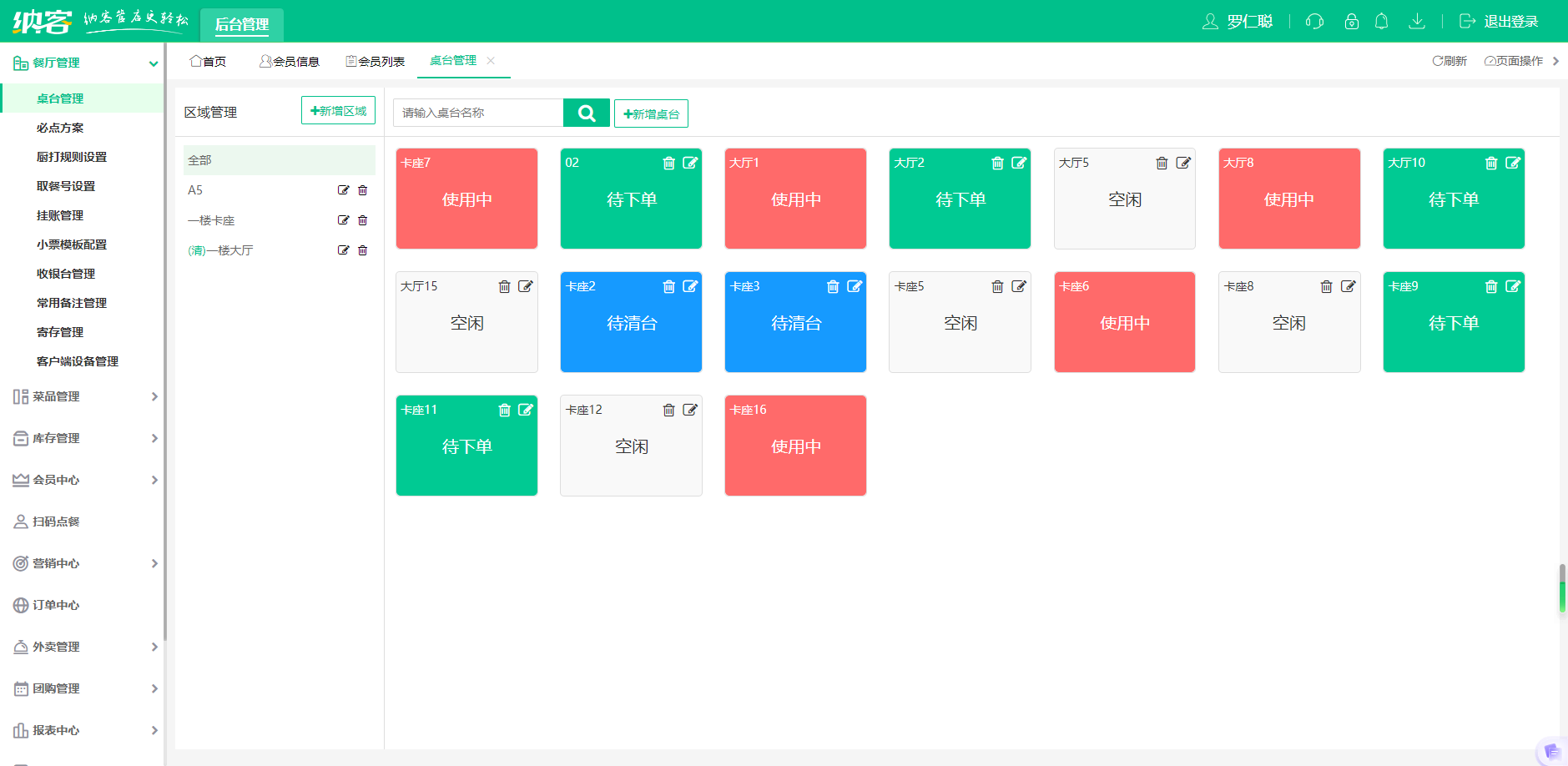 酒吧伟德BV客户端哪个好1