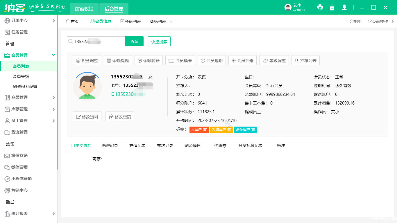 伟德BV客户端