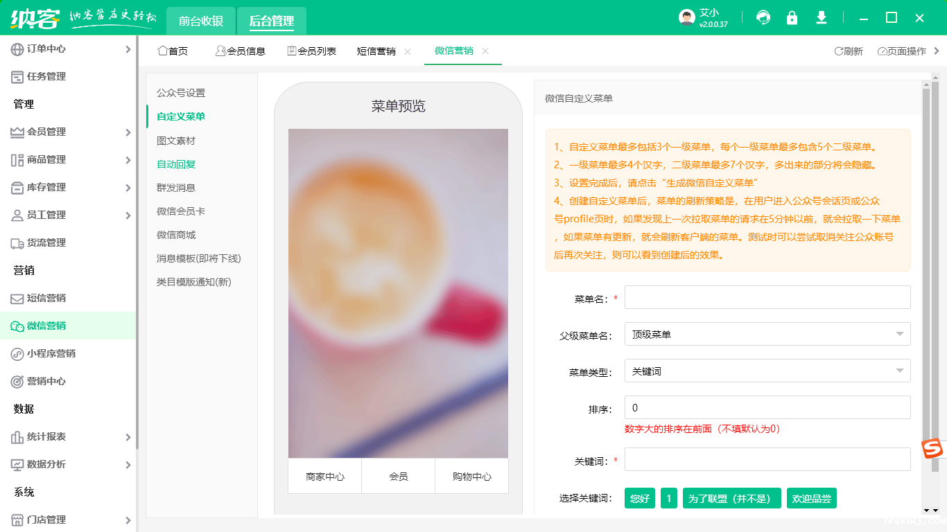 机构伟德BV客户端