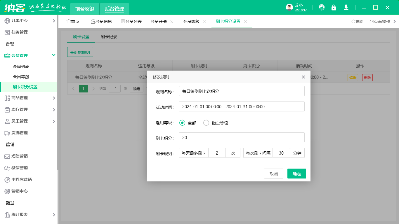 纳客积分卡伟德BV客户端