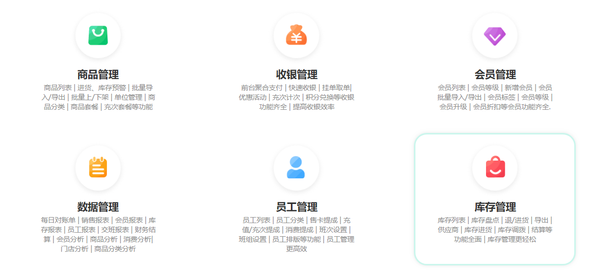 saas伟德BV客户端好用吗1