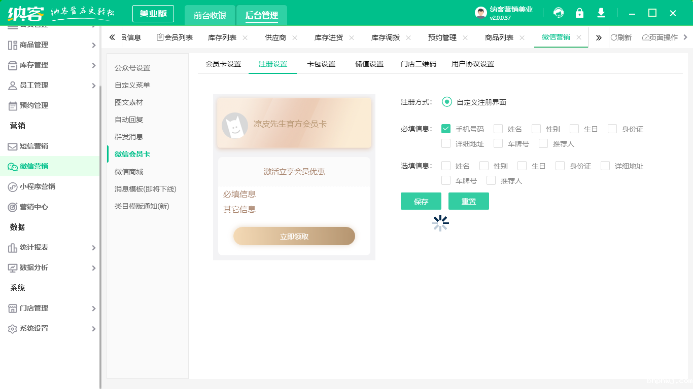 微信伟德BV客户端