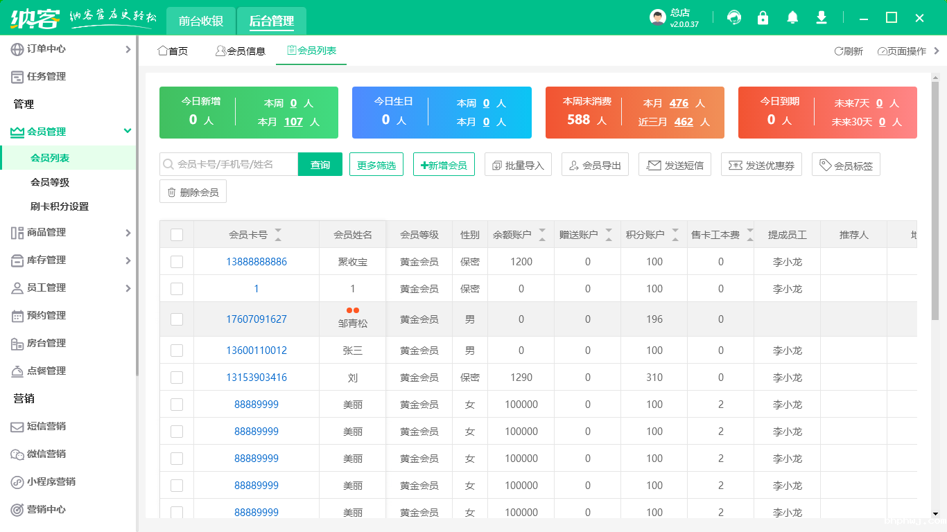 俱乐部伟德BV客户端