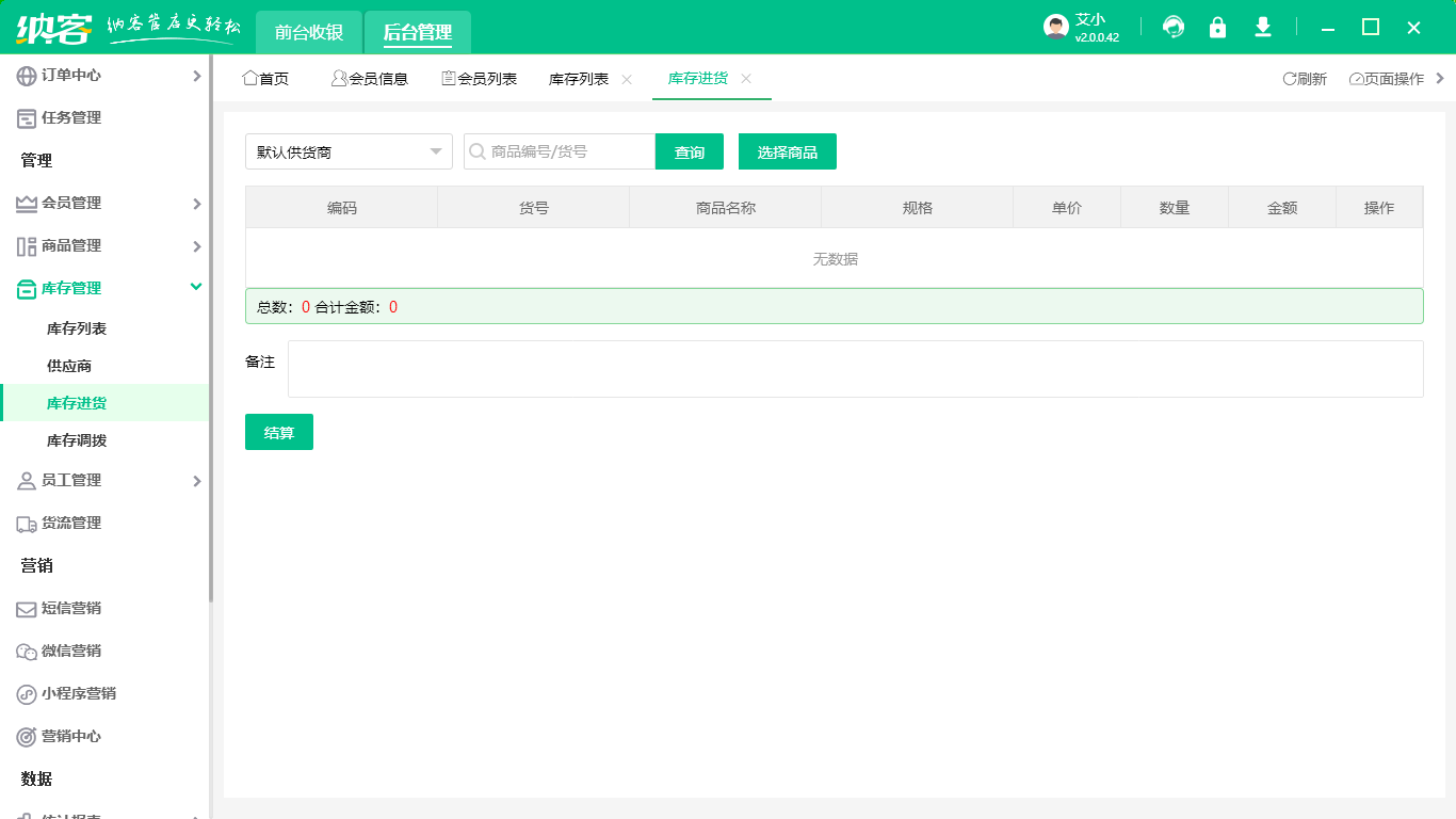 茶楼伟德BV客户端3