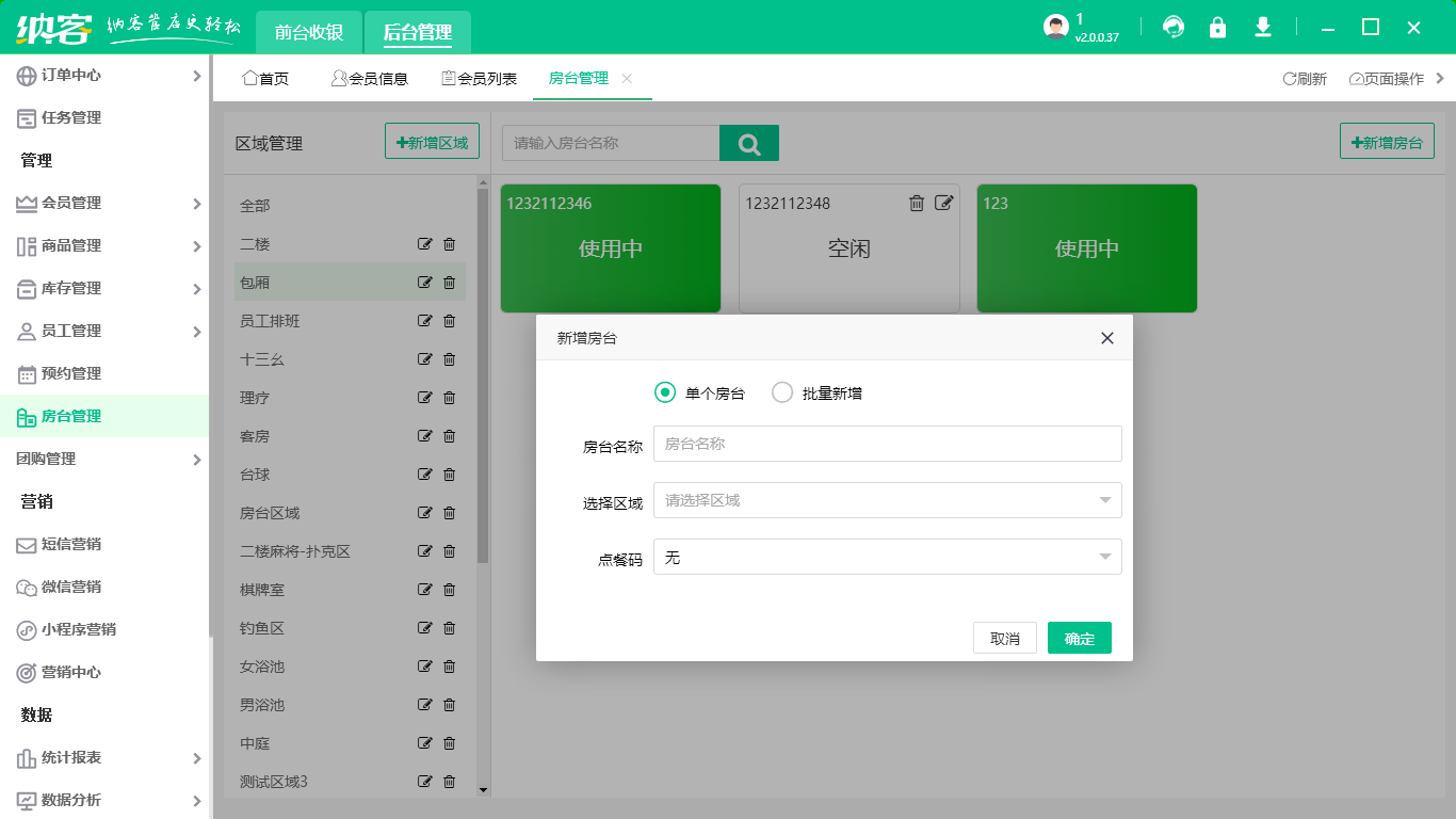 宾馆伟德BV客户端