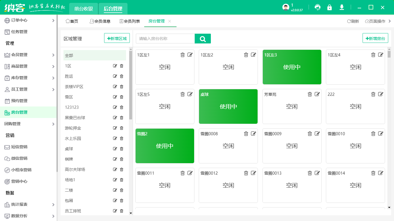 酒店伟德BV客户端