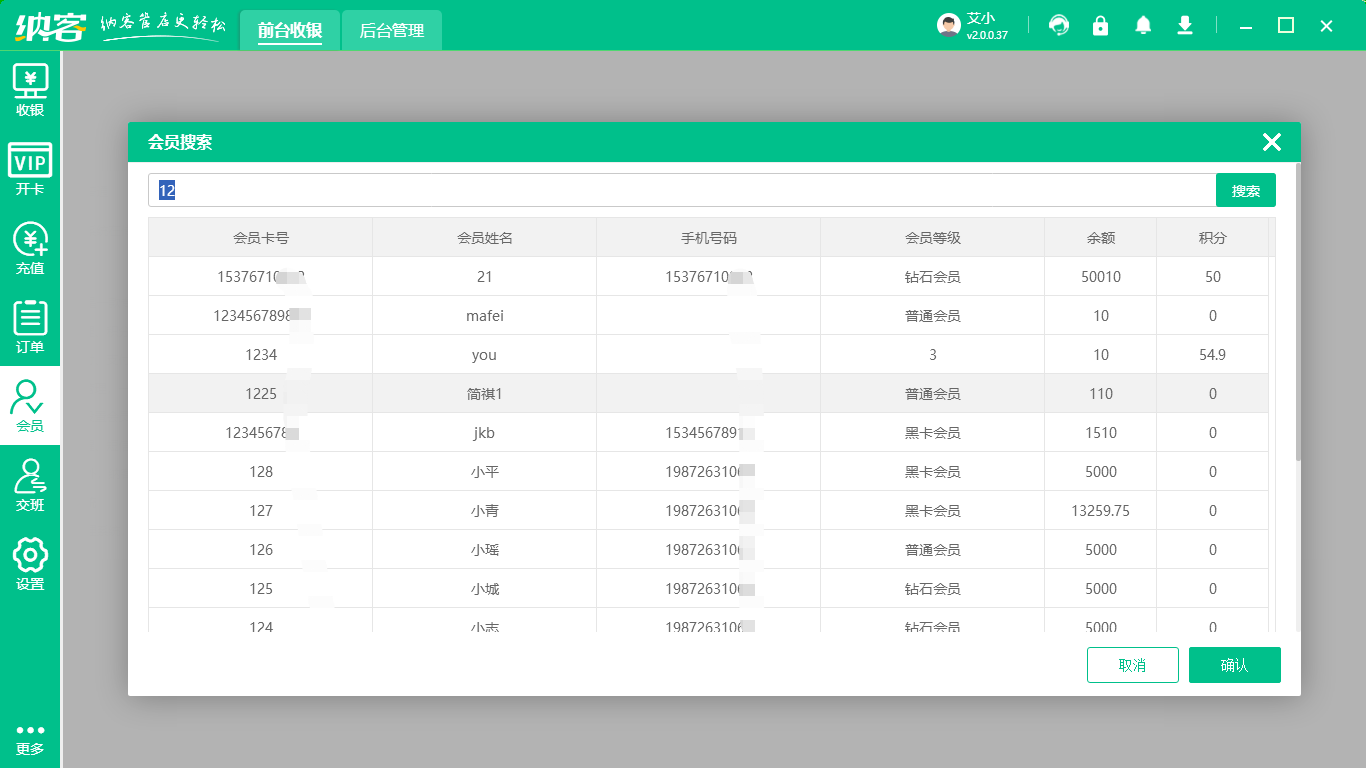 微信店铺伟德BV客户端